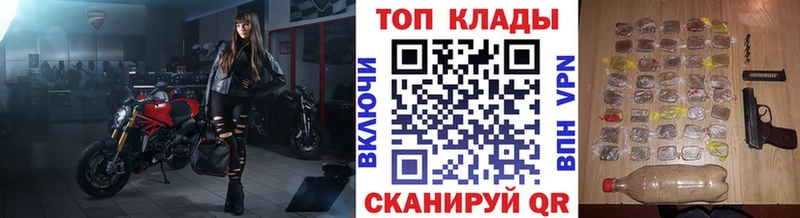Наркота Тула ГАШ  Псилоцибиновые грибы  Метамфетамин  МЕФ  Каннабис  КОКАИН 