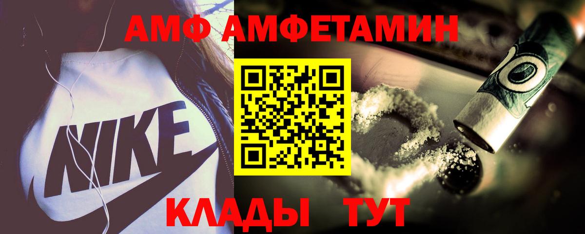 Тула  Amphetamine 98%  Amphetamine  Вход с VPN 