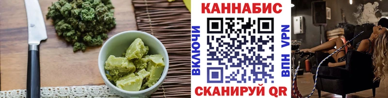 Еда ТГК марихуана  Тула 