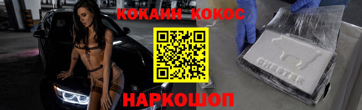 КОКАИН Эквадор Тула