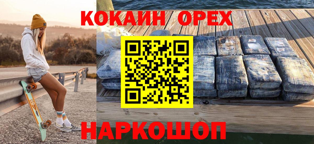 Тула  Cocaine Fish Scale  Вход с VPN 