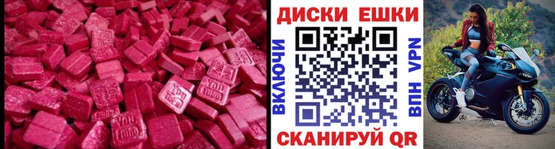 ЭКСТАЗИ VHQ  Тула 