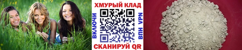 Героин Афган  hydra ссылки  Тула 