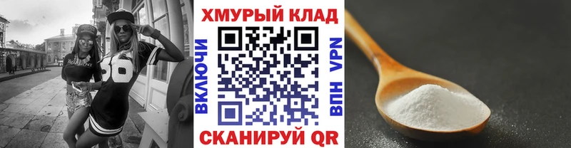 Героин белый Тула