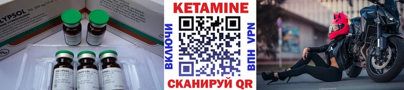 blacksprut как войти Тула Кетамин VHQ