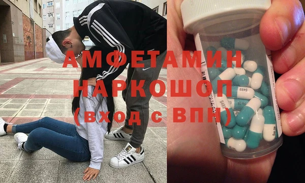 марки nbome Алексин