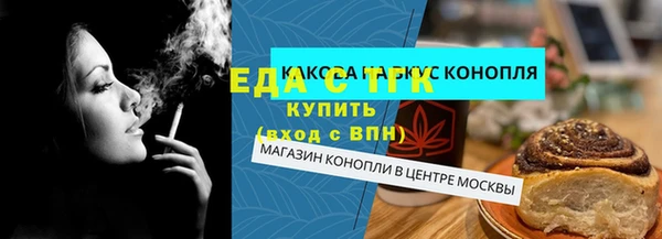 метамфетамин Пересвет