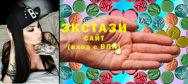 марки nbome Алексин
