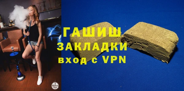 каннабис Пестово