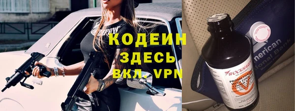 марки nbome Алексин