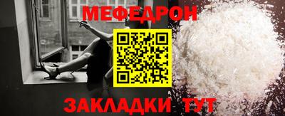 ALPHA-PVP Краснокаменск