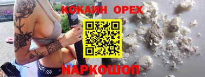 гашиш Краснознаменск