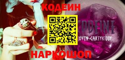 гашиш Краснознаменск