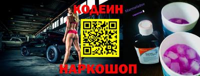 ALPHA-PVP Краснокаменск