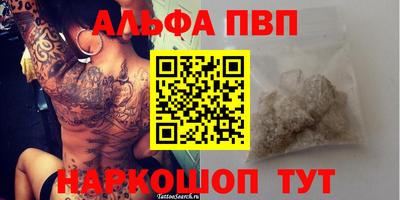 гашиш Краснознаменск