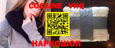 гашиш Краснознаменск