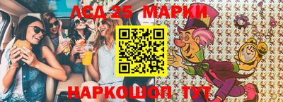 ALPHA-PVP Краснокаменск