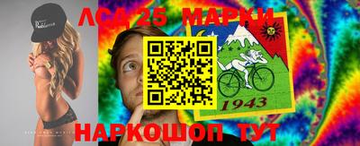 ALPHA-PVP Краснокаменск