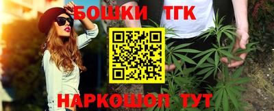 сатива Краснодар