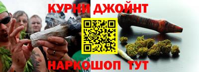 сатива Краснодар