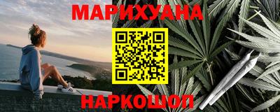 сатива Краснодар