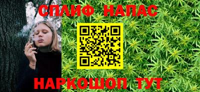 сатива Краснодар