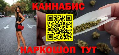 сатива Краснодар
