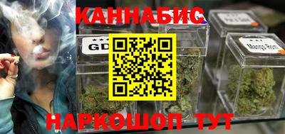 гашиш Краснознаменск