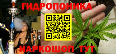 гашиш Краснознаменск