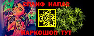 гашиш Краснознаменск