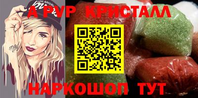 гашиш Краснознаменск