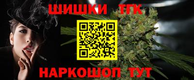 гашиш Краснознаменск