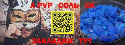 сатива Краснодар