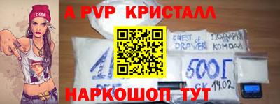 гашиш Краснознаменск