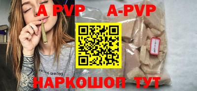 сатива Краснодар