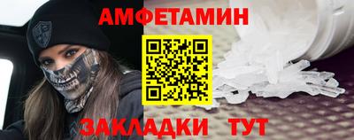 ALPHA-PVP Краснокаменск