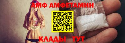ALPHA-PVP Краснокаменск