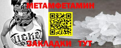 сатива Краснодар
