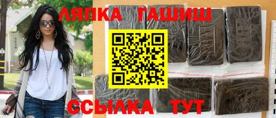 гашиш Краснознаменск