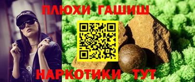 ALPHA-PVP Краснокаменск