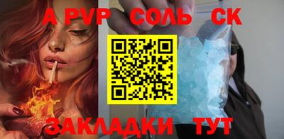 гашиш Краснознаменск