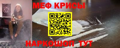 сатива Краснодар