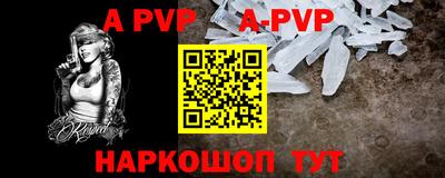 сатива Краснодар