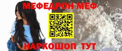 ALPHA-PVP Краснокаменск