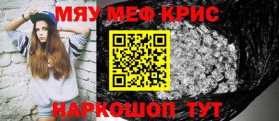 ALPHA-PVP Краснокаменск