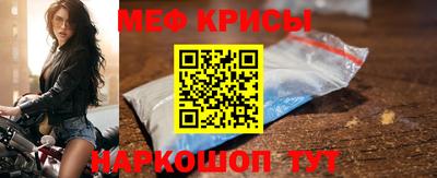 сатива Краснодар