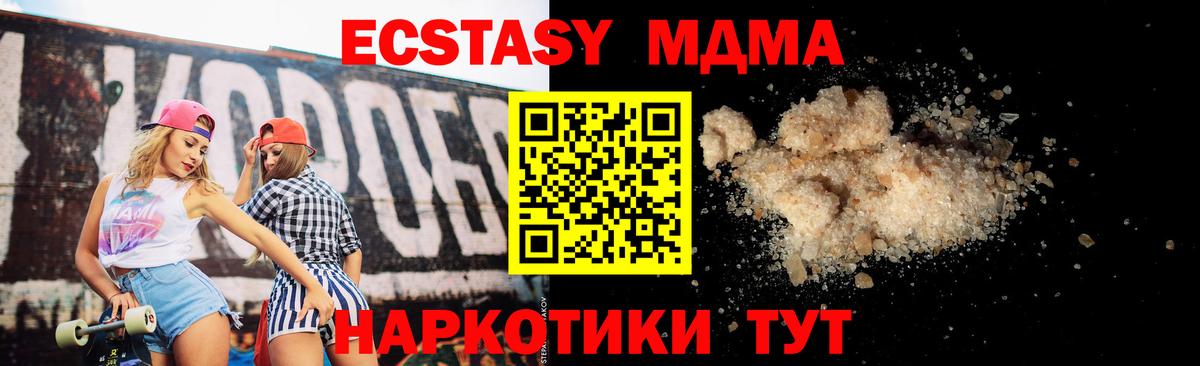 Тула  МДМА молли  МДМА молли  Вход с VPN 