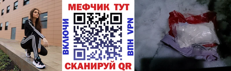 Меф VHQ  MEGA ссылки  Тула 