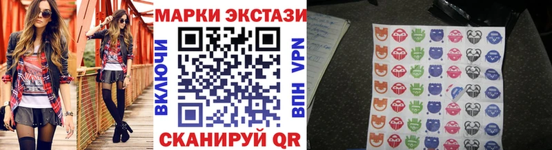 Наркотические марки 1,8мг  Тула 