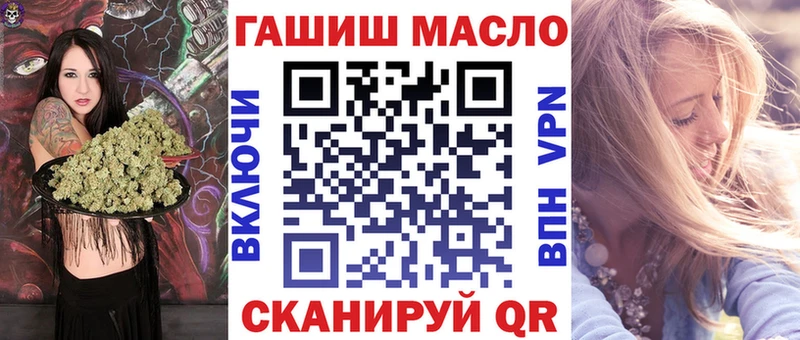 mega как зайти Тула ТГК вейп